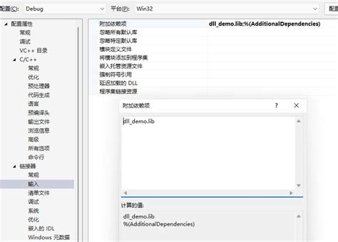Design Dll Program Do Dumprs 的图像结果
