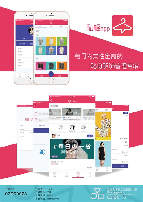 手机UI界面|UI|APP界面|Seven雨落 - 临摹作品 - 站酷 (ZCOOL)