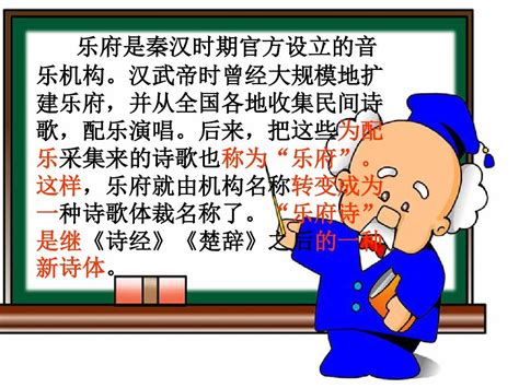 汉乐府《长歌行》赏析|长歌行|乐府|朝露_新浪新闻