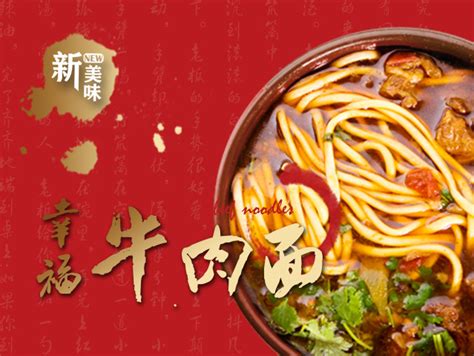 中国五大面食排名，究竟是哪5种面？有你喜欢吃的吗？ - 知乎