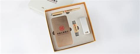 中国工商银行礼品设计制作 - 礼品策划 - 合行品牌