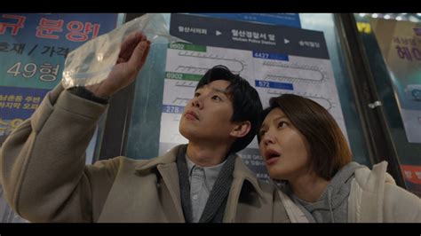 Not Others (2023) | Dramabeans KDrama recaps