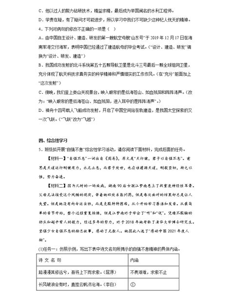 2020年中考成绩大汇总！江门初中学校实力哪个强？_初校