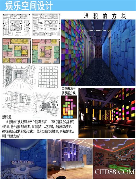 2018第二十一届中国室内设计大奖赛零售商业工程类获奖作品公示