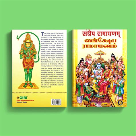 Giri - Samkshepa Ramayanam Book | Story Book | Historical Books — Giri ...