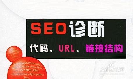 网站seo是什么意思（现在百度seo怎么做）-8848SEO