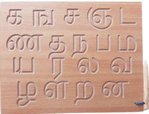 FireFlies Tamil Alphabets Consonants Letters with Dummy Pencil ...