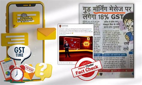Fact Check: Morning stays good! Viral clip about 18% GST on 'Good ...