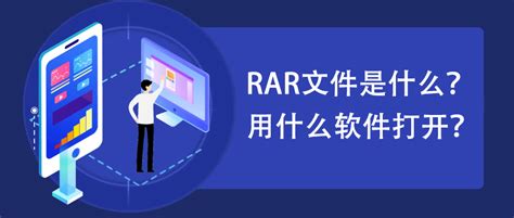 rar是什么格式？_酷知经验网