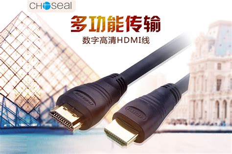 秋叶原线材_2.0版高清HDMI线