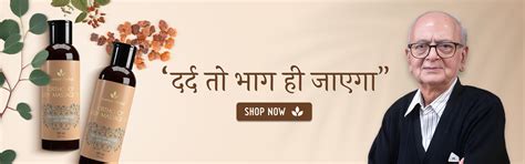 Avimee Herbal | Modern Ayurveda | Best Herbal Hair Oil