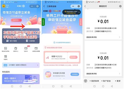 海南农信手机银行app-海南农信社手机银行客户端下载 v3.3.0 官方版-易下载