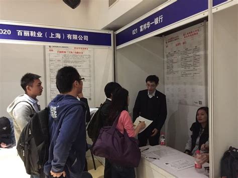 留学生：我在上海找工作-新华网