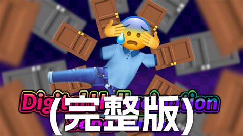 (完整版)我希望你明白 Understand【Emoji】-鱼树Zz-自用歌单-哔哩哔哩视频