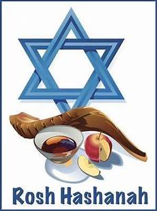 Rosh Hashanah Clipart by Happy Hanukkah 2017 Chanukah 2017 Hanukkah 2017 Rosh Hashanah Clipart