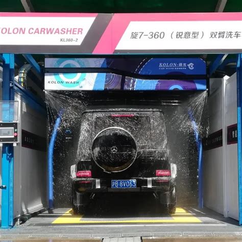 Car Washing Machine 的图像结果
