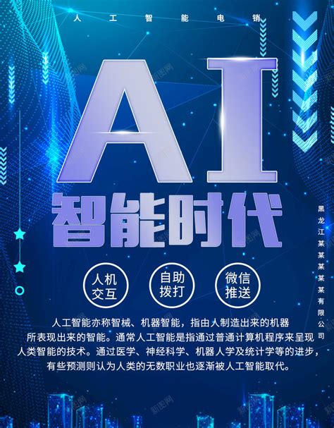 2017中国最具代表性十大AI创业公司盘点 - 易观