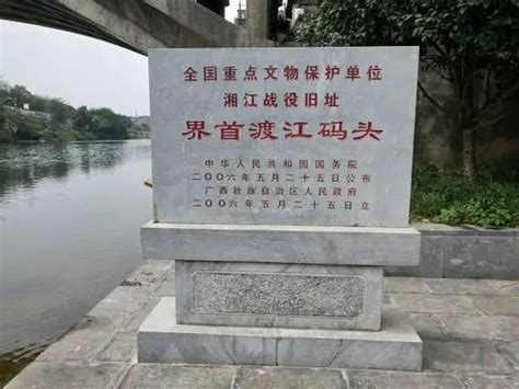 循着总书记足迹，走进湘江战役纪念馆---党建网