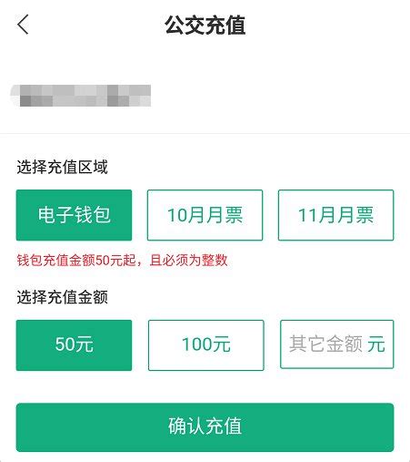 杭州市民卡学生卡充值（附线上充值流程）- 杭州本地宝