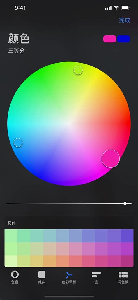 Image result for Procreate Pocket Tutorial