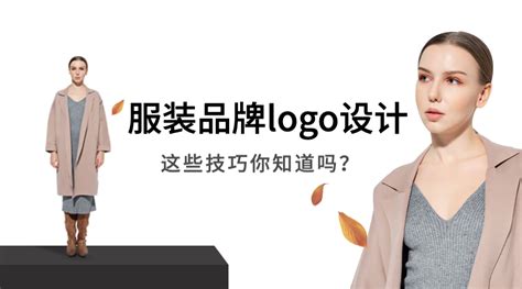 原创作品：女装商标LOGO设计及VI设计|平面|标志|理拙 - 原创作品 - 站酷 (ZCOOL)