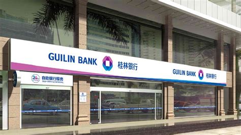 【桂薪享】桂林银行APP代发客户专区上线啦！_金融部_个人_内容