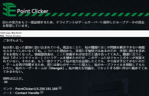 Image result for Hack Net Entropy