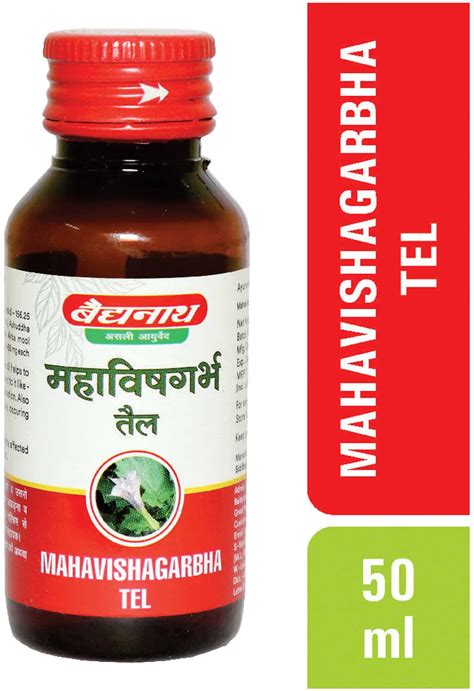Buy BAIDYANATH NAGPUR MAHAVISHGARBHA TEL 50 ML (PACK OF 2) Online & Get ...
