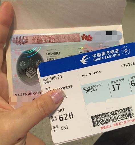 从香港到日本机票多少-