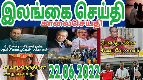Image result for Eda-R