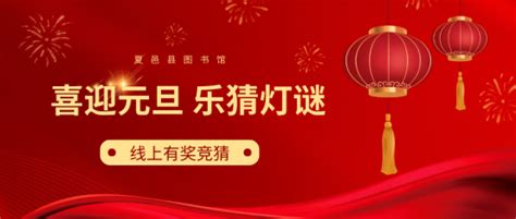 通报！夏邑县各乡镇、县直单位“云上夏邑”APP应用推广情况_防控