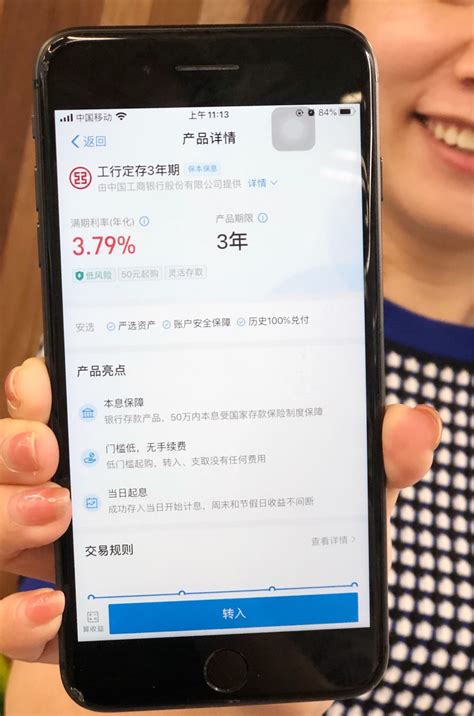 工行升级信用卡分期服务 推出“幸福分期”_河南频道_凤凰网