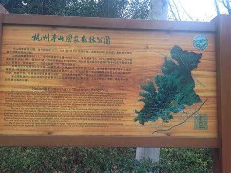 2023杭州半山国家森林公园游玩攻略,这里风景也不错，有山有水，...【去哪儿攻略】