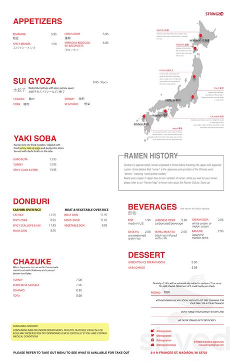 Strings Ramen Purdue menus in West Lafayette, Indiana, United States