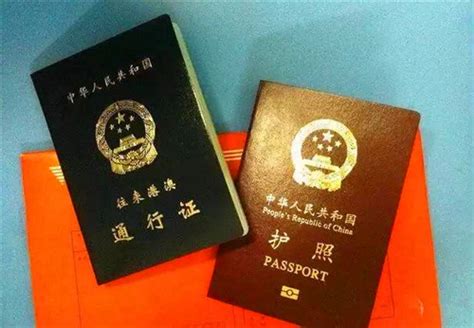 出入境旅行证件有那些_出入境证件分别有哪些作用_重庆中国青年旅行社