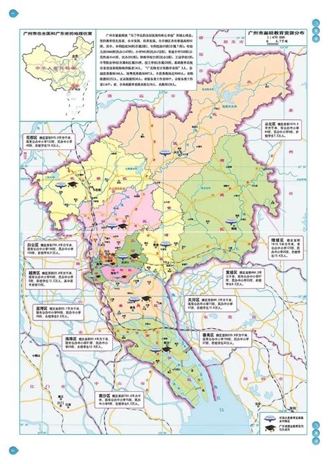 深圳宝安区2022年新增学校学区划分公示_深圳之窗