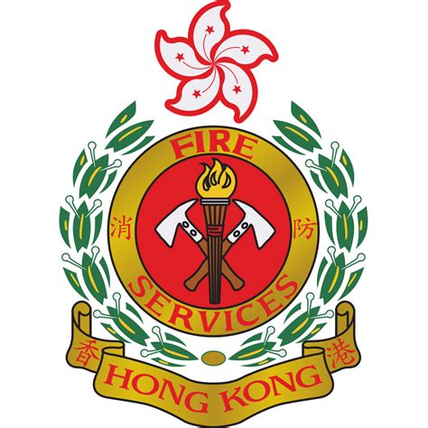 香港消防处_百度百科