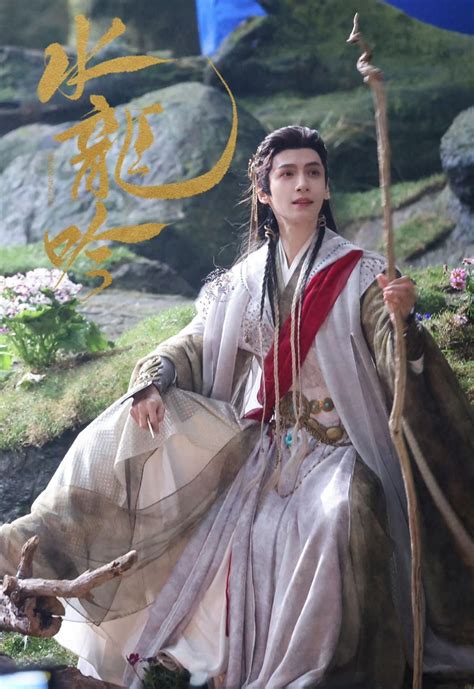 水龙吟最新素材