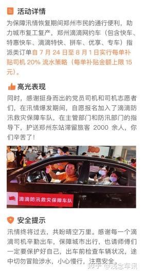 杭州拟向三孩家庭发放补助2万元 基本详情讲解_华夏智能网