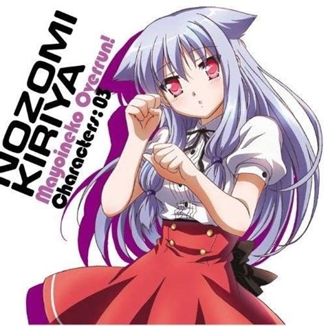 YESASIA: Mayoi Neko Overrun Character CD 3 Kiriya Nozomi (Japan Version ...