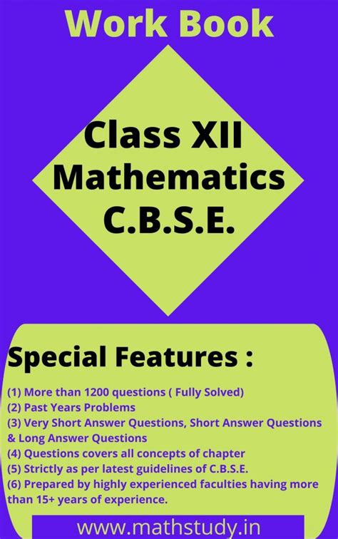 CBSE Class 12 Math Chapter 1 的图像结果