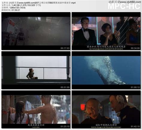 007之明日帝国 - 720P|1080P高清下载 - 欧美电影 - BT天堂