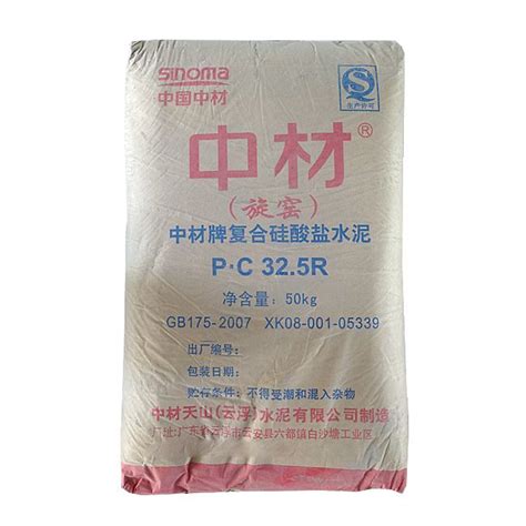 广州金羊水泥 复合硅酸325水泥批发 - 建材批发网