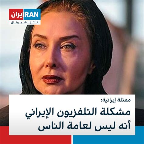 لاعبة إيرانية ببعثة المنتخب إلى أستراليا تعلق على ما يحدث ببلادها Aesthetic