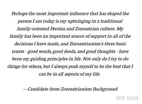 Background Information of Your Life Example 的图像结果