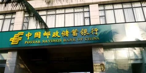 邮储银行海南省分行副行长何海从三亚升来 还当过海口分行行长_手机新浪网