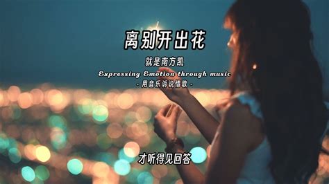 这才是《迟来的爱》原版原唱MV，配上20岁时的张曼玉，唯美动听 - 哔哩哔哩