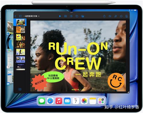 iOS Tablet 的图像结果