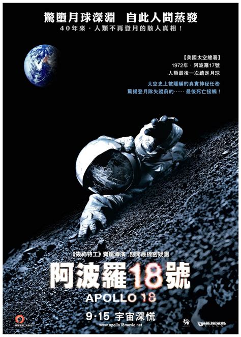 美国电影《阿波罗13号》(8月17日13:45)_影音娱乐_新浪网