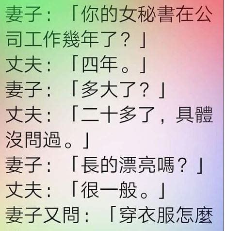 完了!這是很深的套路 被坑了